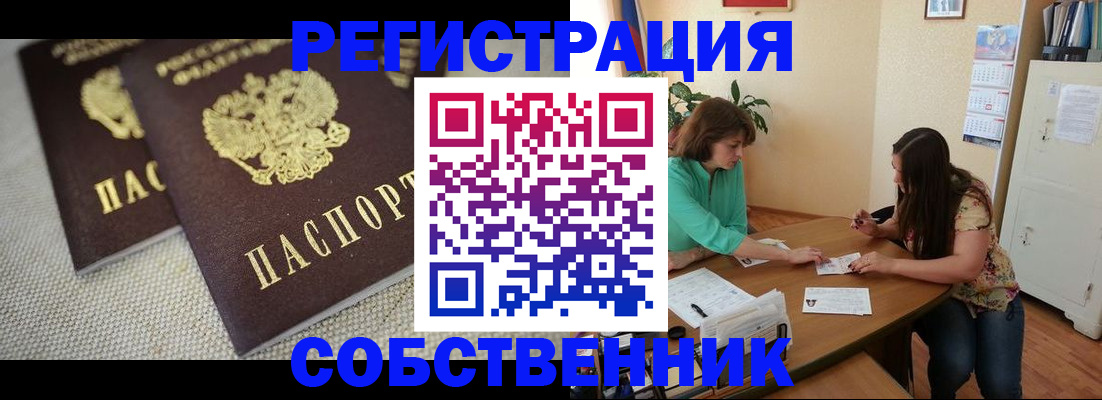 форма 3 в Ельне